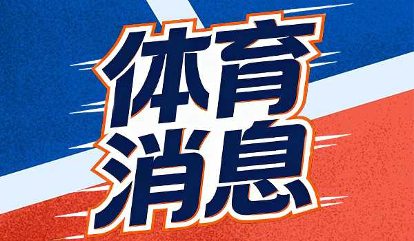 重磅！库里亲自招募，勇士筹备签下詹姆斯